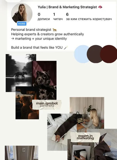 a personal brand moodboard julia built in english